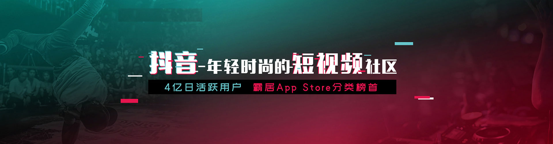 灵台知乎信息流